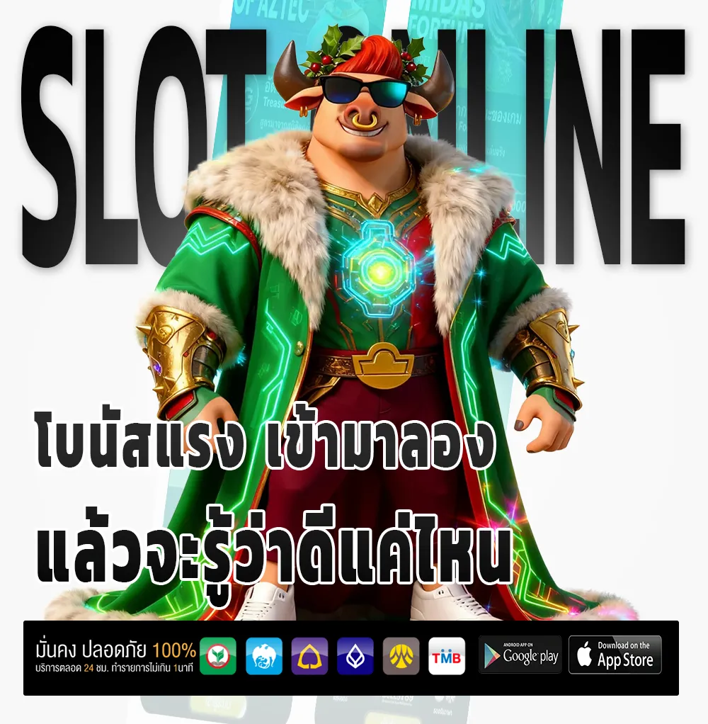 168topgame ไม่กระตุก