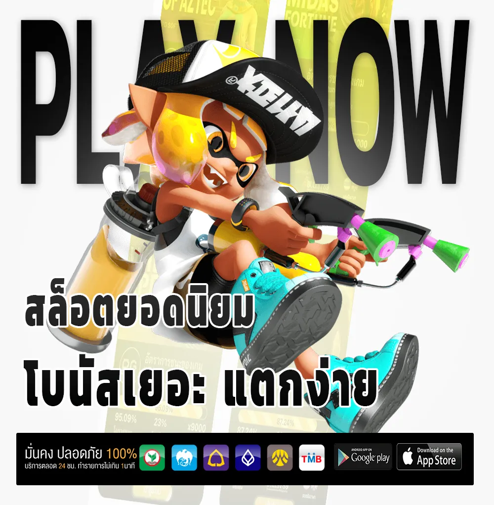 168topgame ออโต้