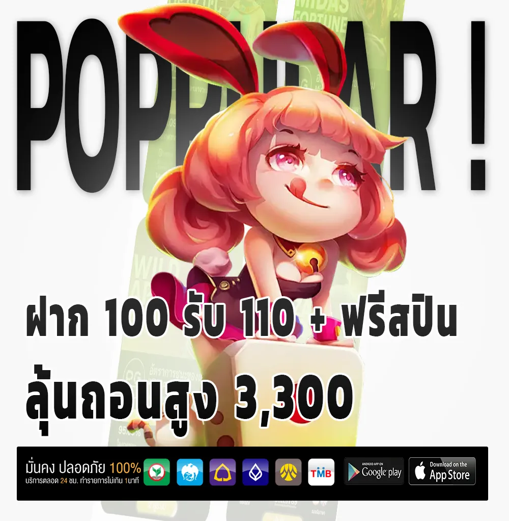 168topgame ทดลองเล่น